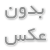 نمایندگی ایران رادیاتور منطقه 14